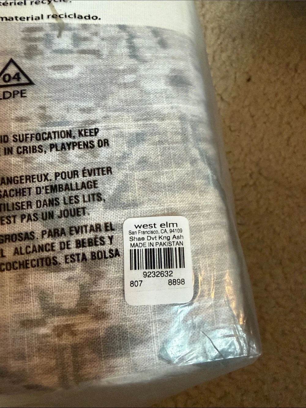 West Elm Gray Ikat Duvet Cover Set
